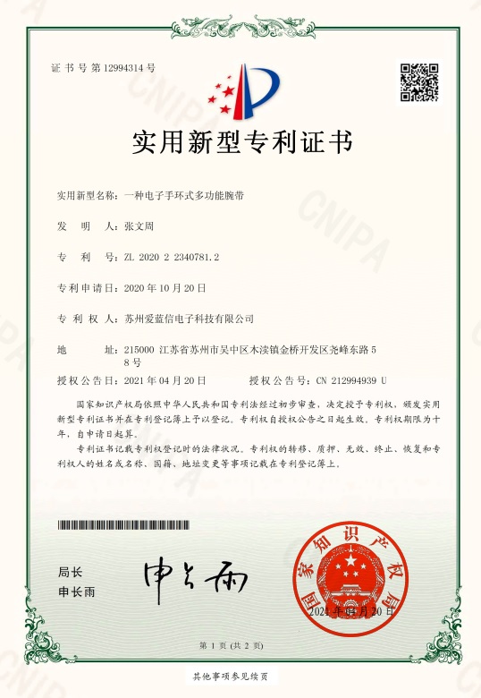 實用4.jpg