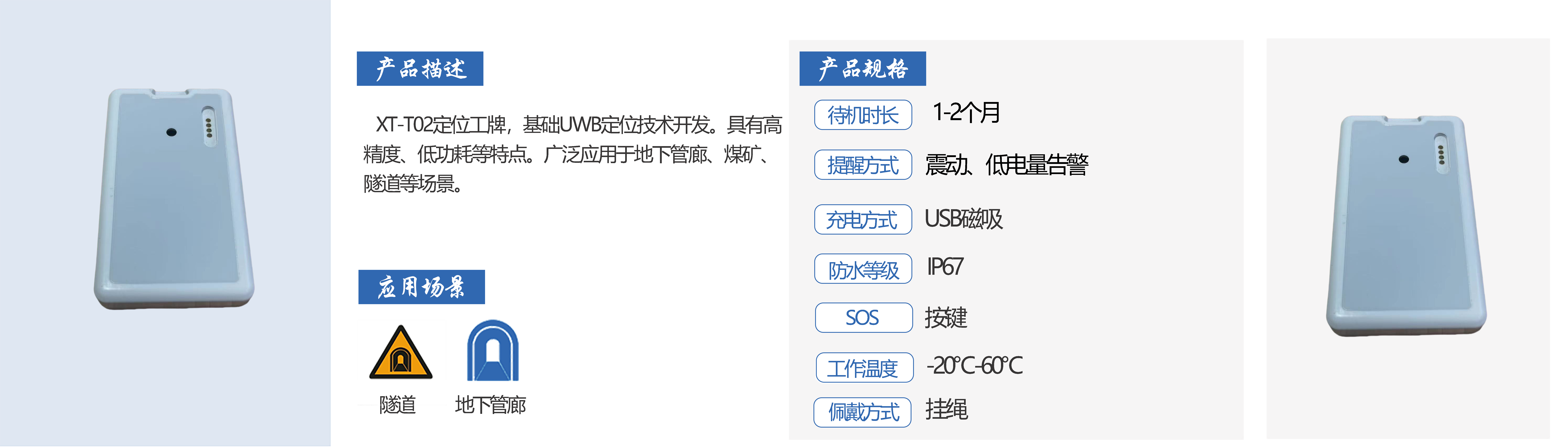 工牌推廣.png