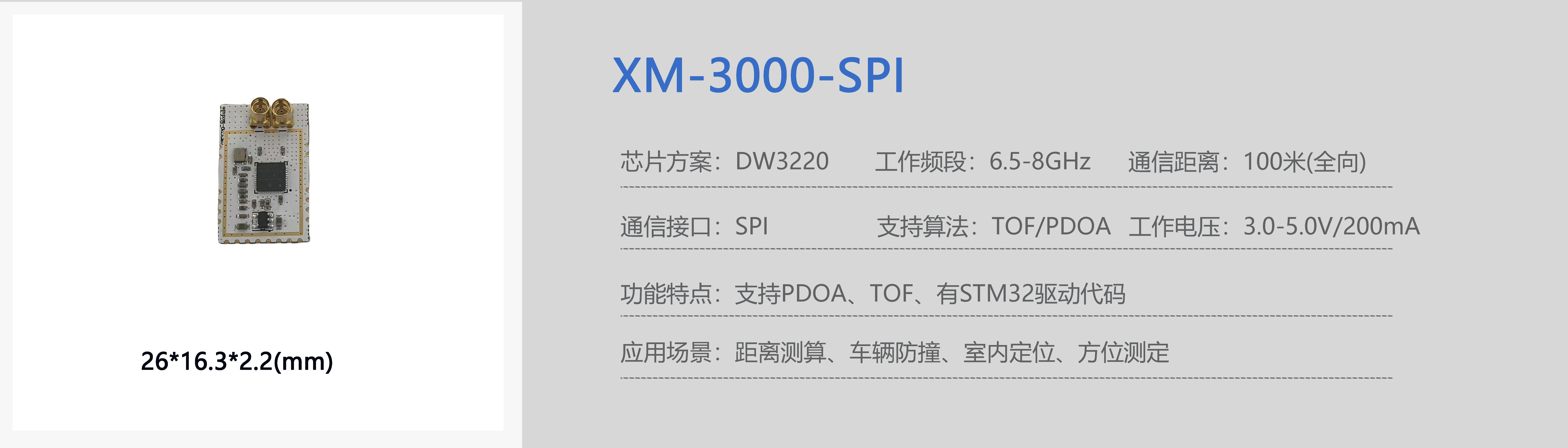 DW3220.png