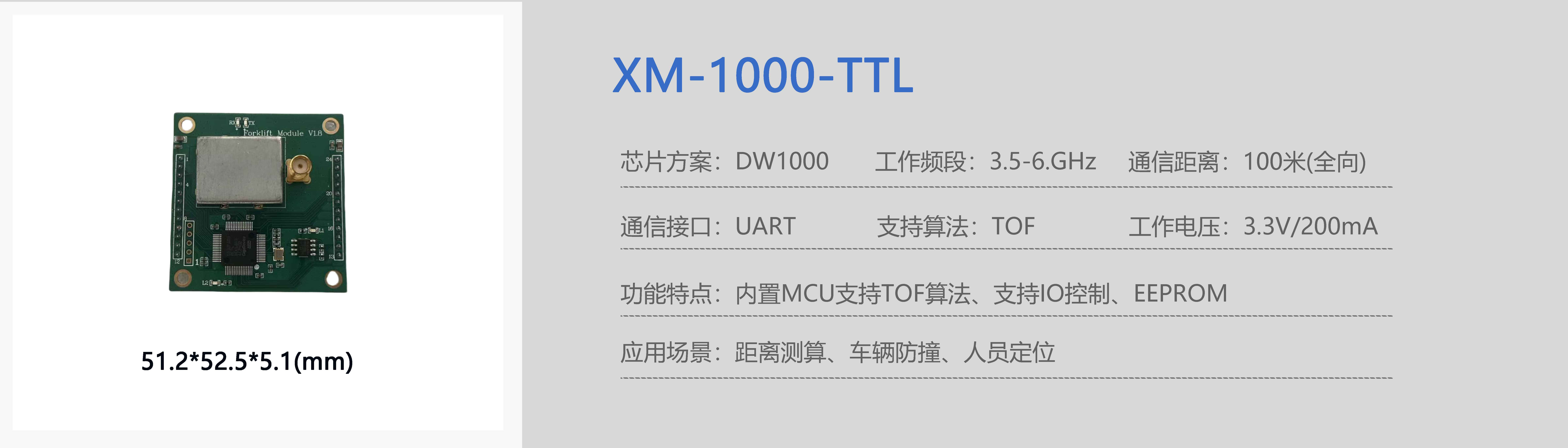 叉車模塊.png